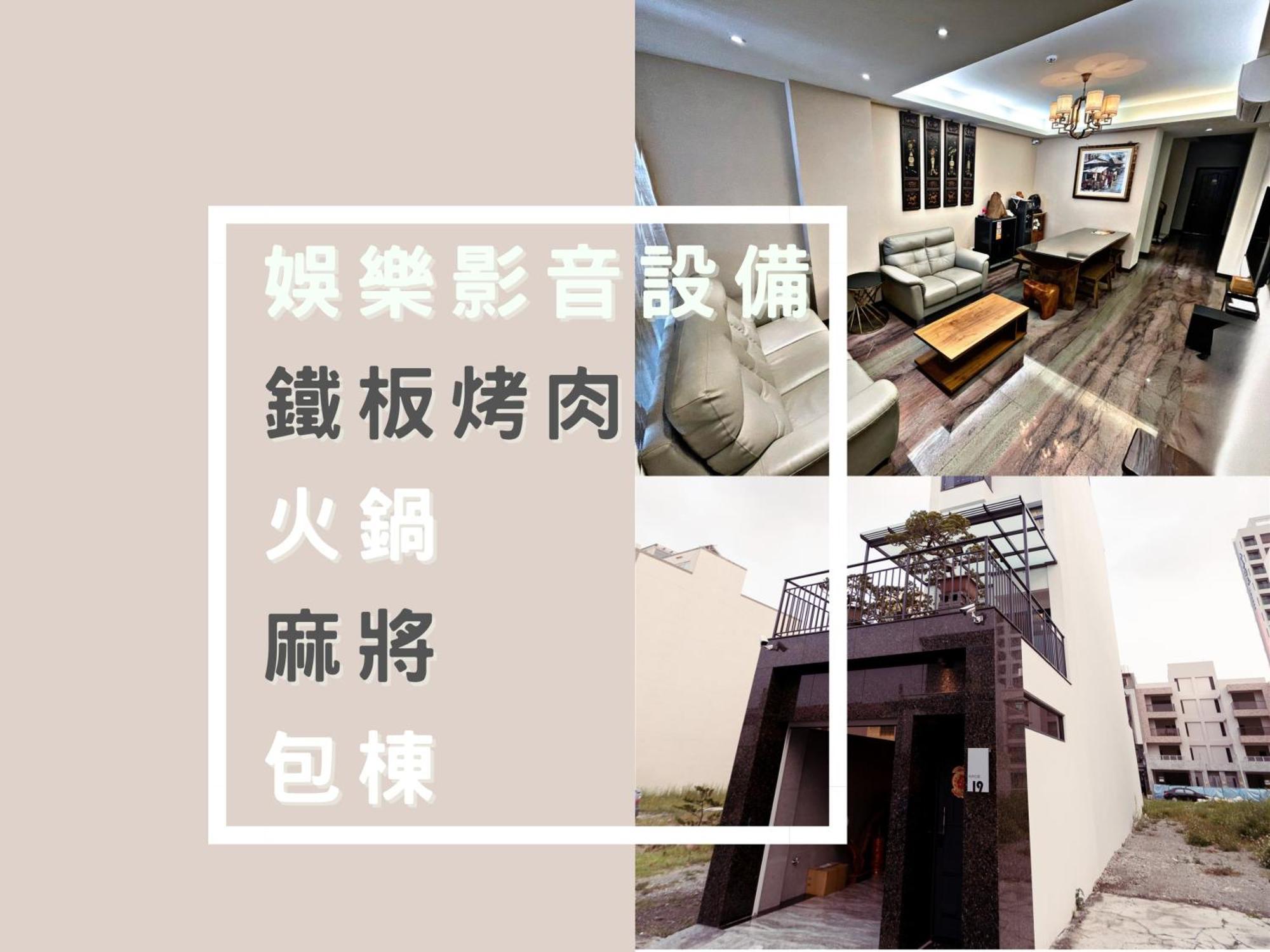 Tainan Anping High Chill B&B Oda fotoğraf