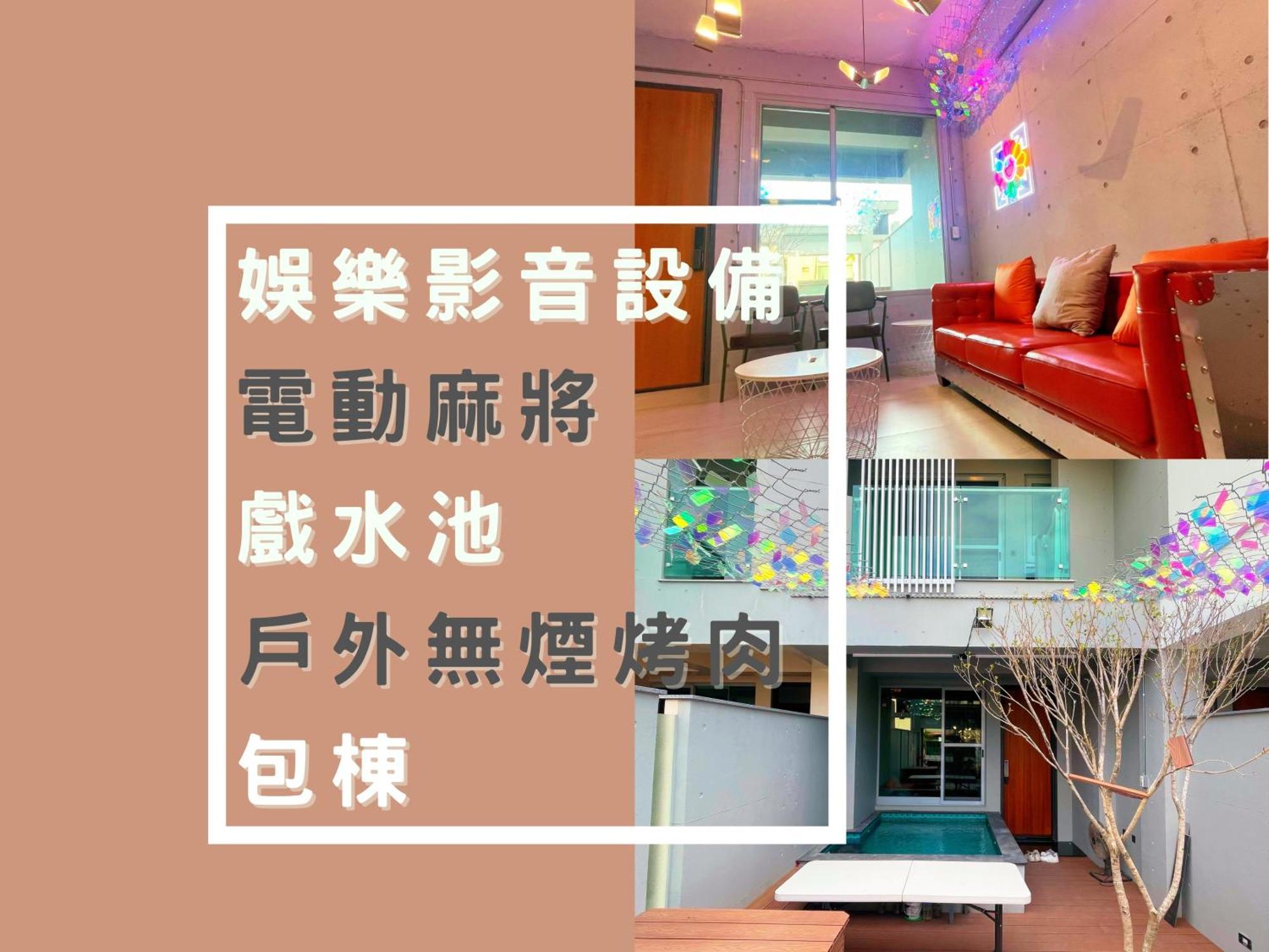 Tainan Anping High Chill B&B Oda fotoğraf